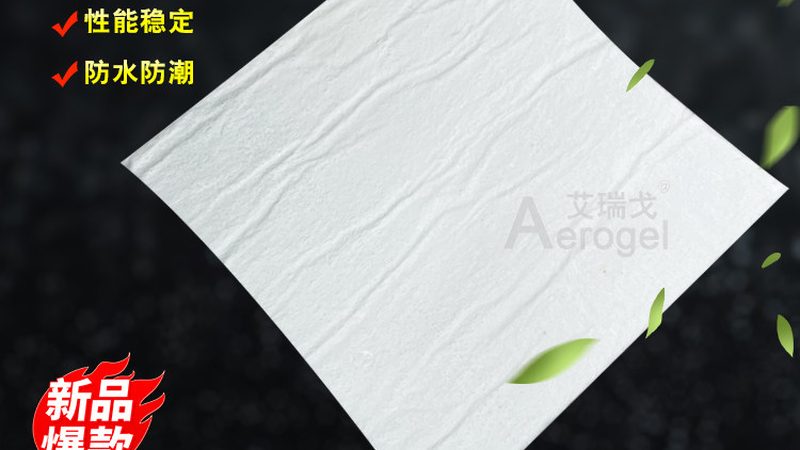 玻璃棉与橡塑：保温材料选购的智慧选择**