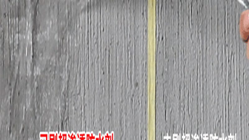 食品车间地面防水，如何选择性价比之选？**