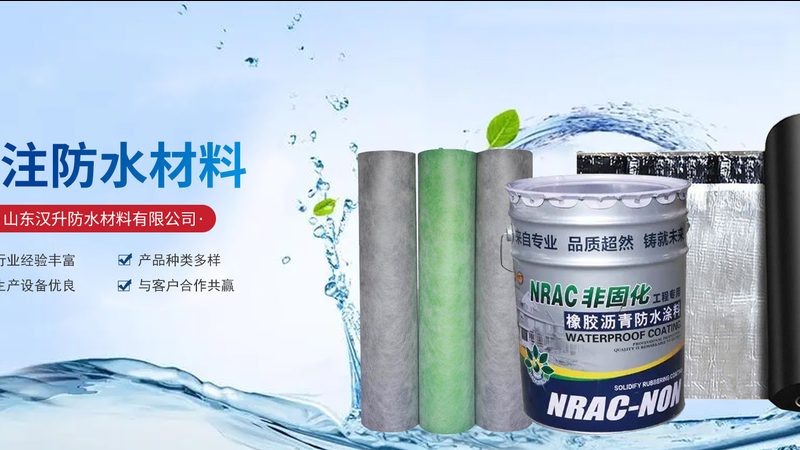 气凝胶保温隔热材料：导热系数参数揭秘**