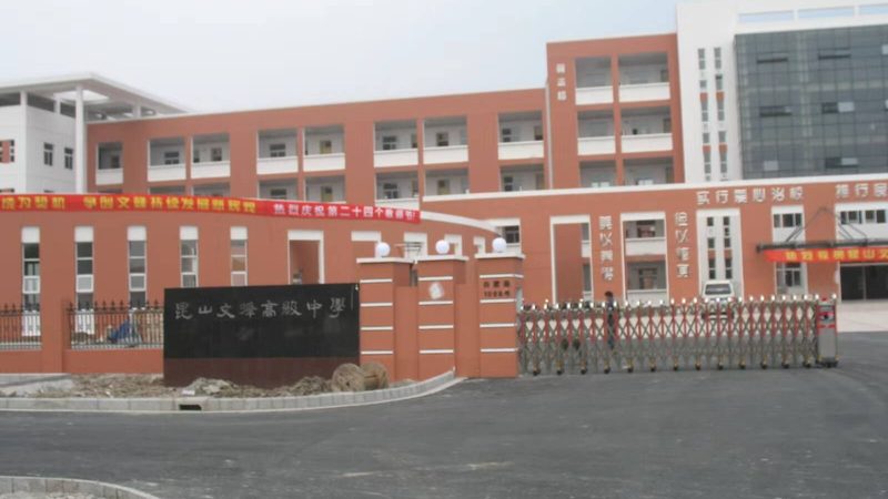 防水卷材加盟品牌排行背后的考量因素