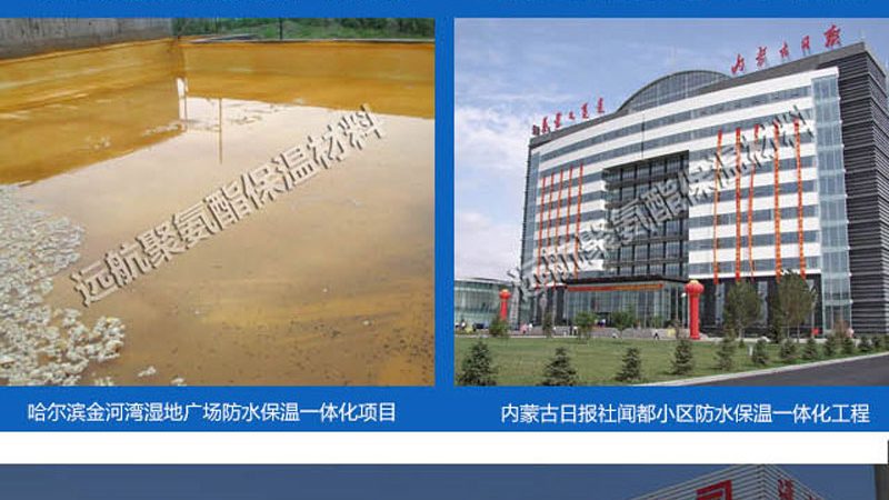 屋面保温，XPS板与EPS板如何抉择？**